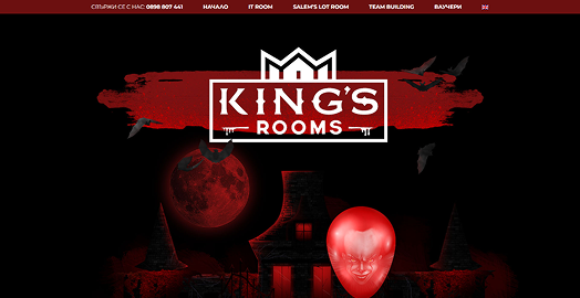 Kingsroom